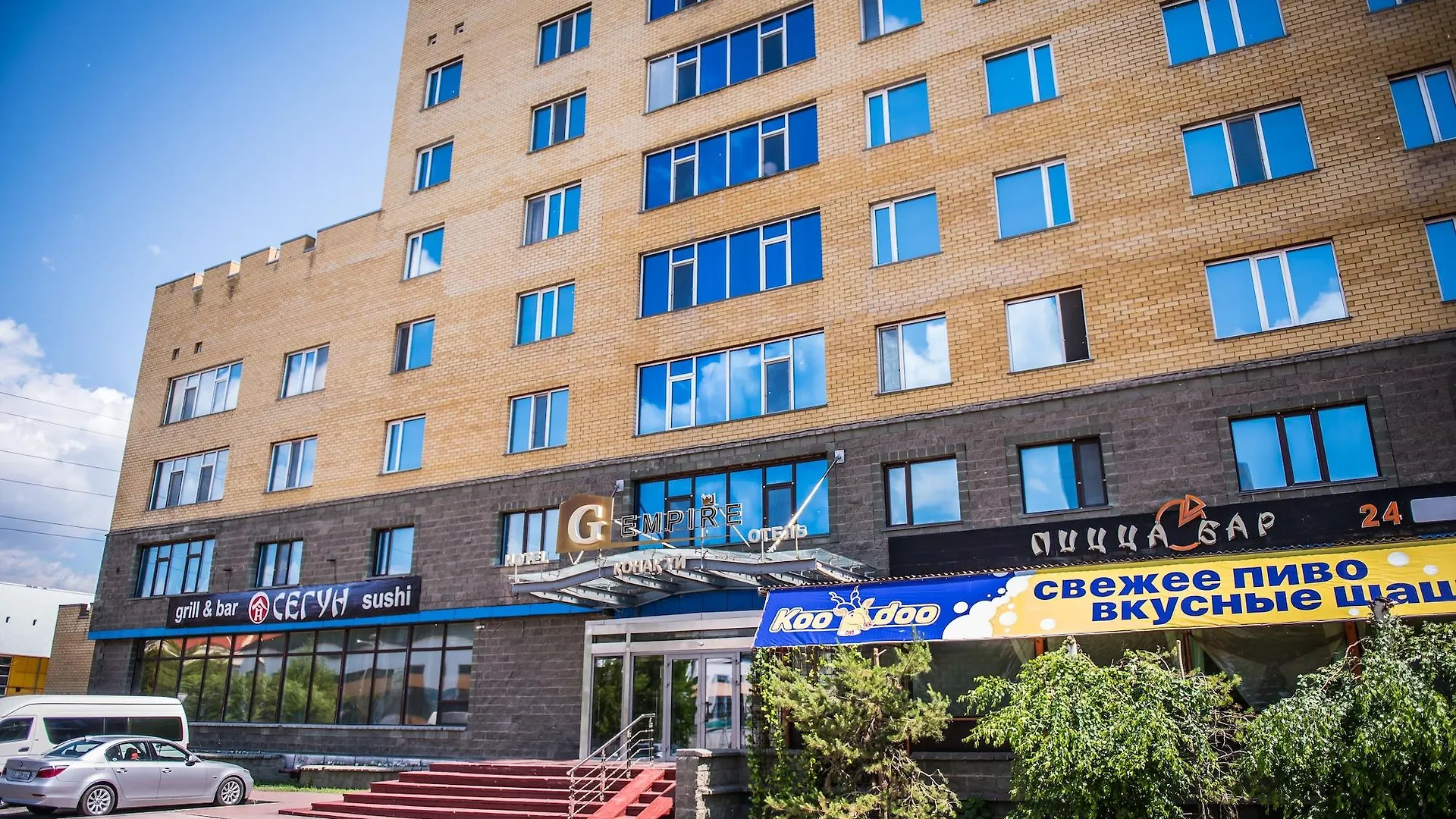 G Empire Hotel Nur-Sultan