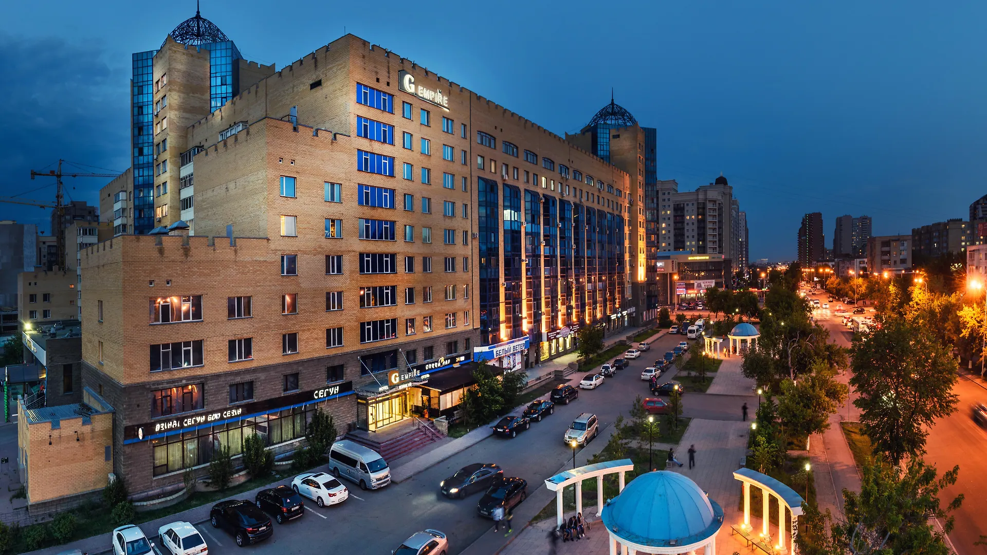 G Empire Hotel Nur-Sultan